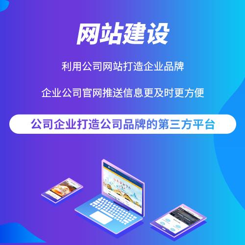 太原网站建设收费解析 影响价格的关键因素
