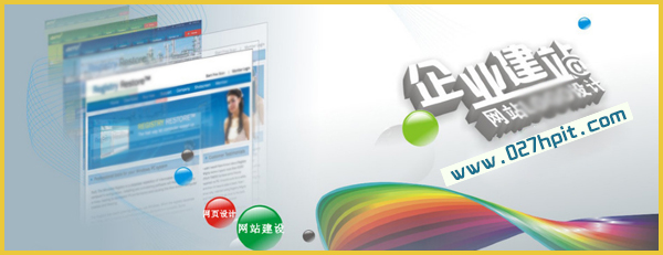 实用技术与你共享 零基础也能学会的网站建设之路——武汉北大青鸟宏鹏鲁广校区助你起步