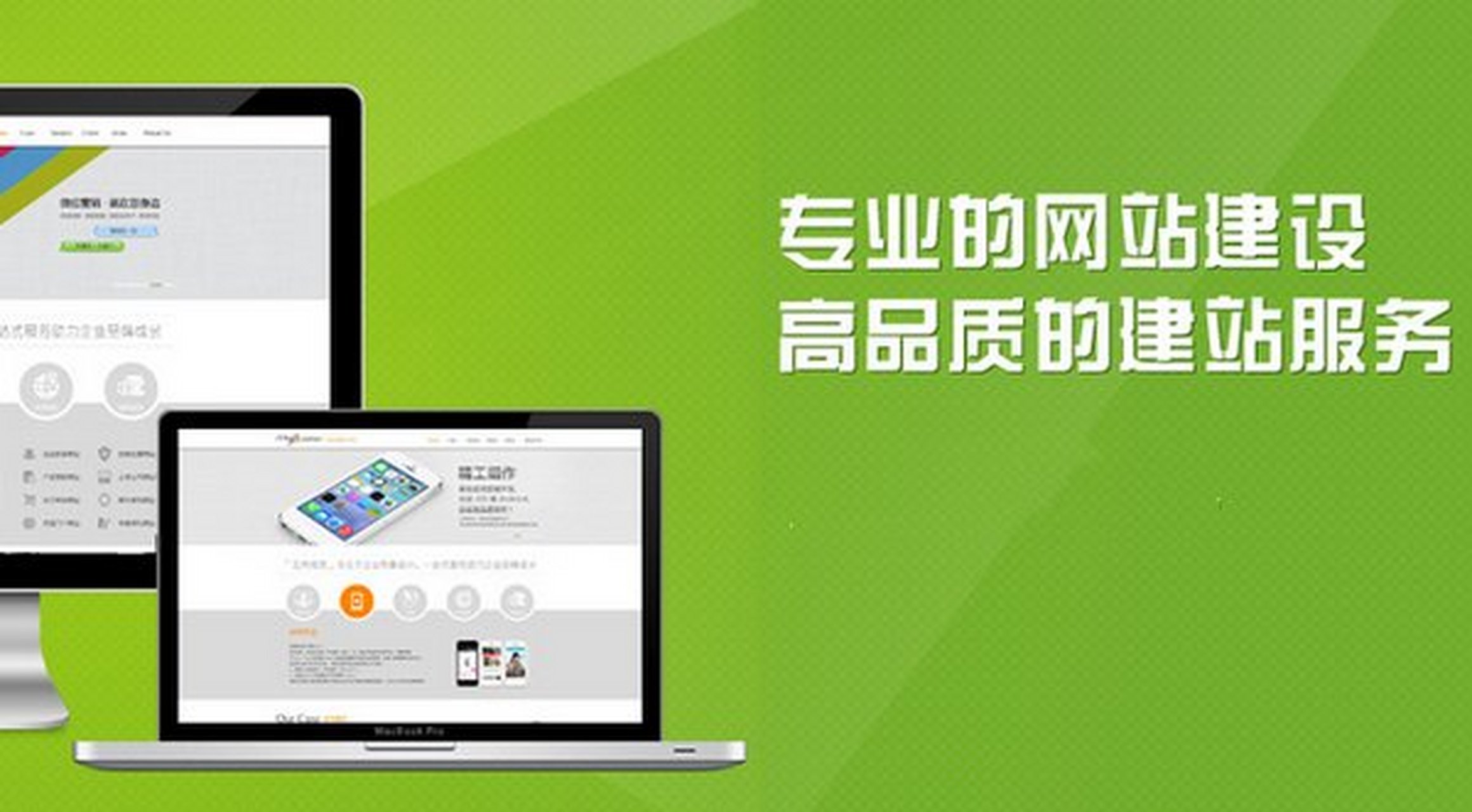 广安成交型网站建设营销 企业互联网推广的关键之道